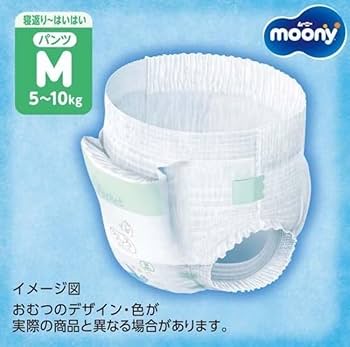 【みかん】moony ゆるんち Sサイズ 72枚 3袋入 みかん】moony ゆるんち Sサイズ 72枚 3袋入 楽天市場